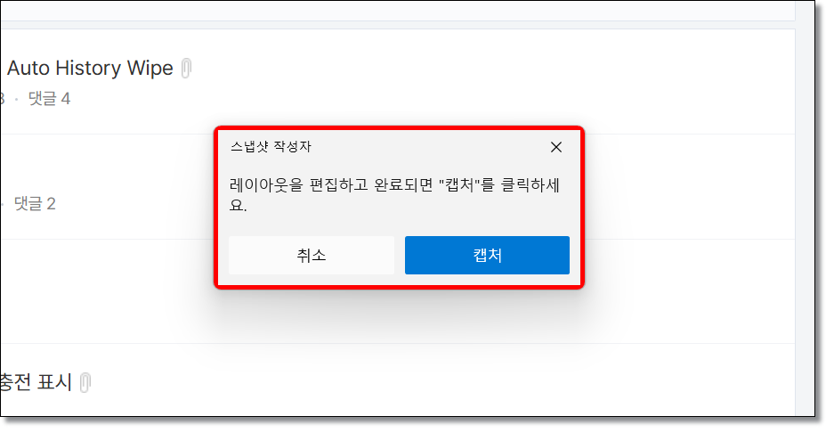 클릭-한번-여러-프로그램-실행-배치-PowerToys-작업영역