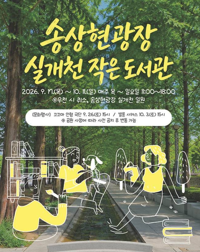 부산 도모헌