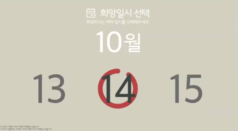 LG 에어컨청소순서