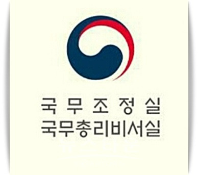 김진욱 총리 비서관 자진 사의