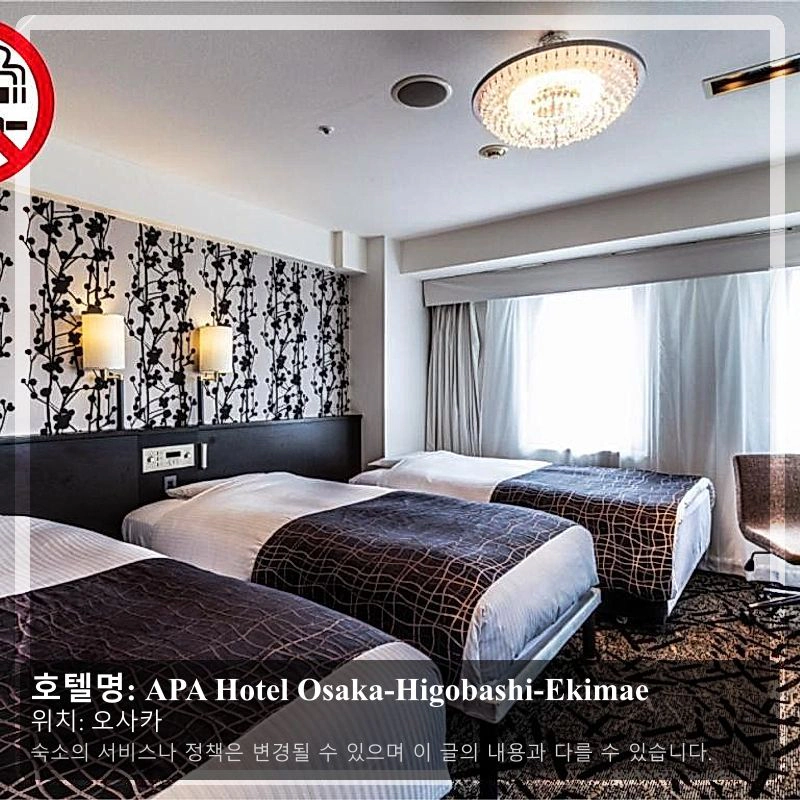 APA Hotel Osaka-Higobashi-Ekimae_2
