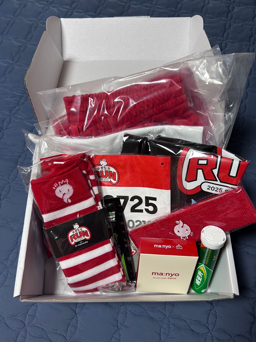 2025 무한도전 런 부산 일정