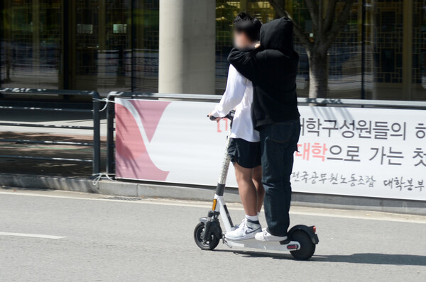 전동킥보드 