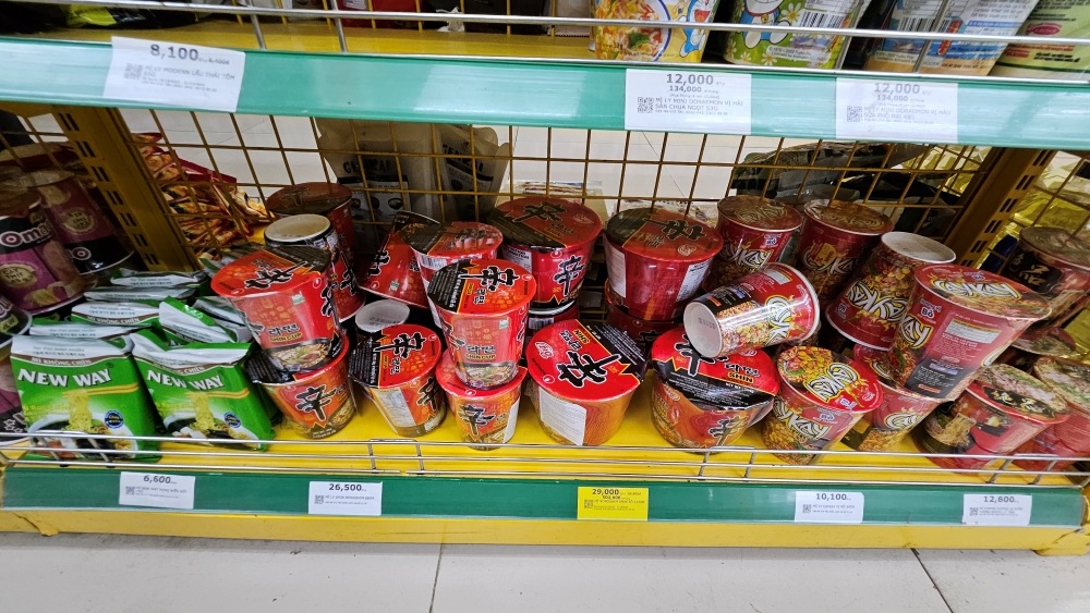신라면 컵