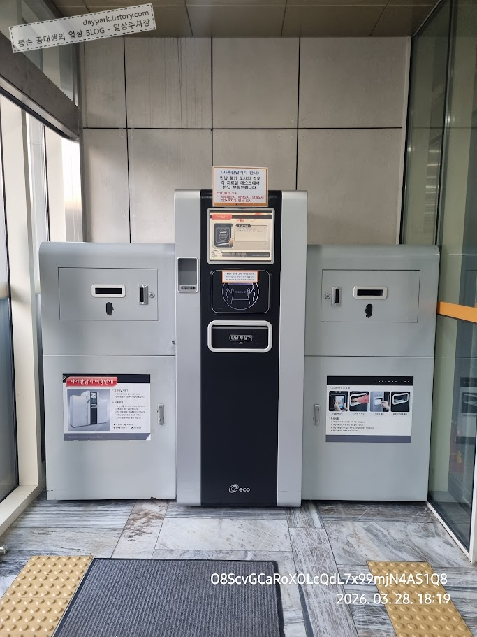 등빛도서관 1층 자가반납기