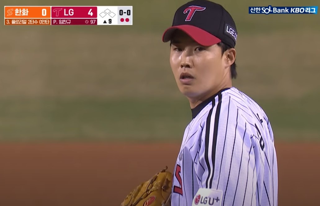 2025 프로야구 LG vs 한화 이글스