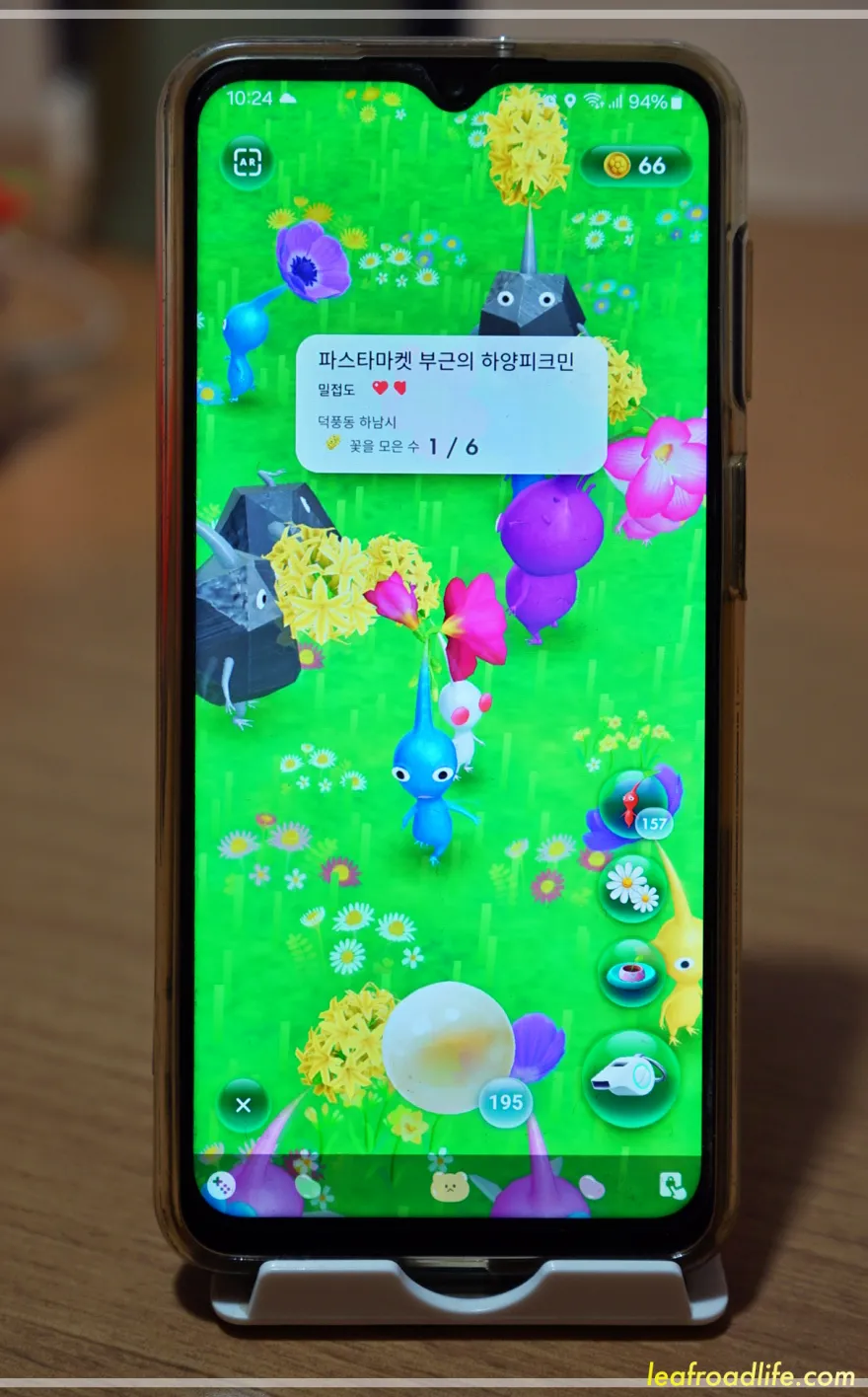 피크민-블룸-딸이-키우는-하양피크민