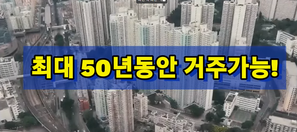 서울시 50년 공공임대아파트 모집 공고
