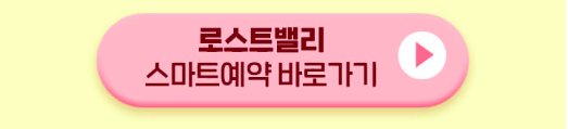 에버랜드 어린이날