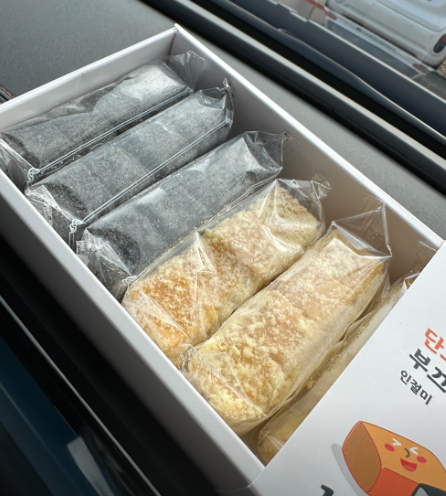 오복시루 주문방법