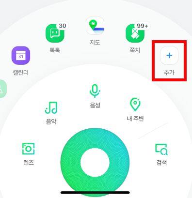 네이버 마이 플레이스 영수증 리뷰하기