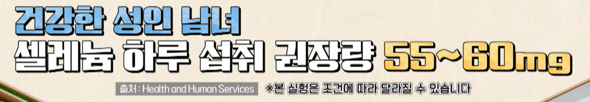 맥주 효모의 효능