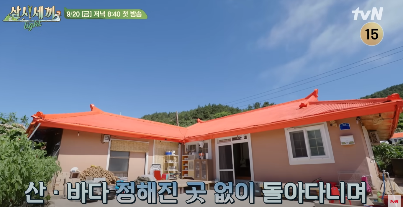 삼시세끼-어촌편-시즌-6-임영웅-방송시간-다시보기