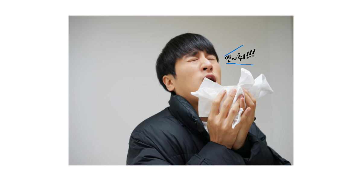 비염