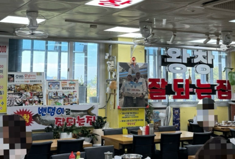 왕창잘되는집 외부사진