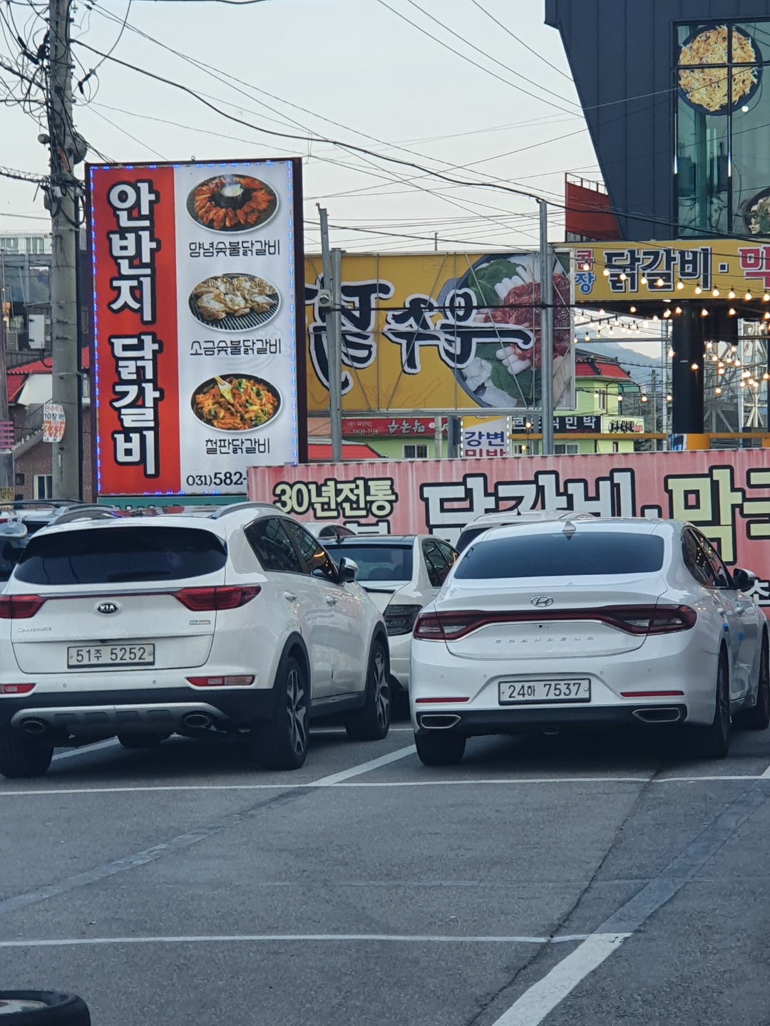 가평-안반지-닭갈비-1