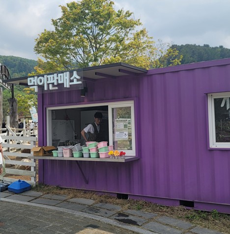 가평 베고니아 새정원 - 아이와 가볼만한 곳 추천, 후기