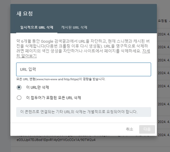 새요청