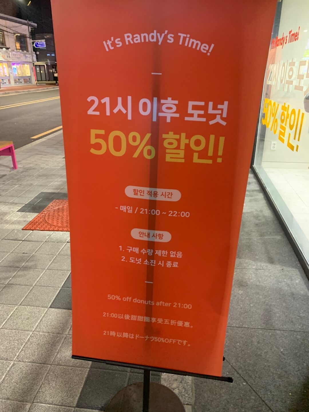 연남주변맛집