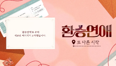 티빙 한달무료 신청방법 알아본다면