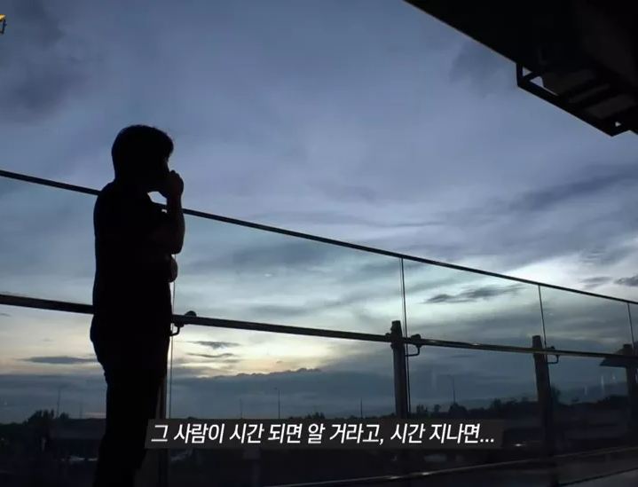 그것이 알고 싶다 1370회