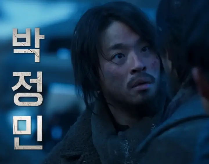 하얼빈 솔직 리뷰