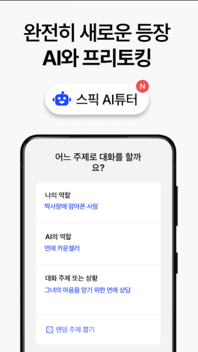 etc-image-11