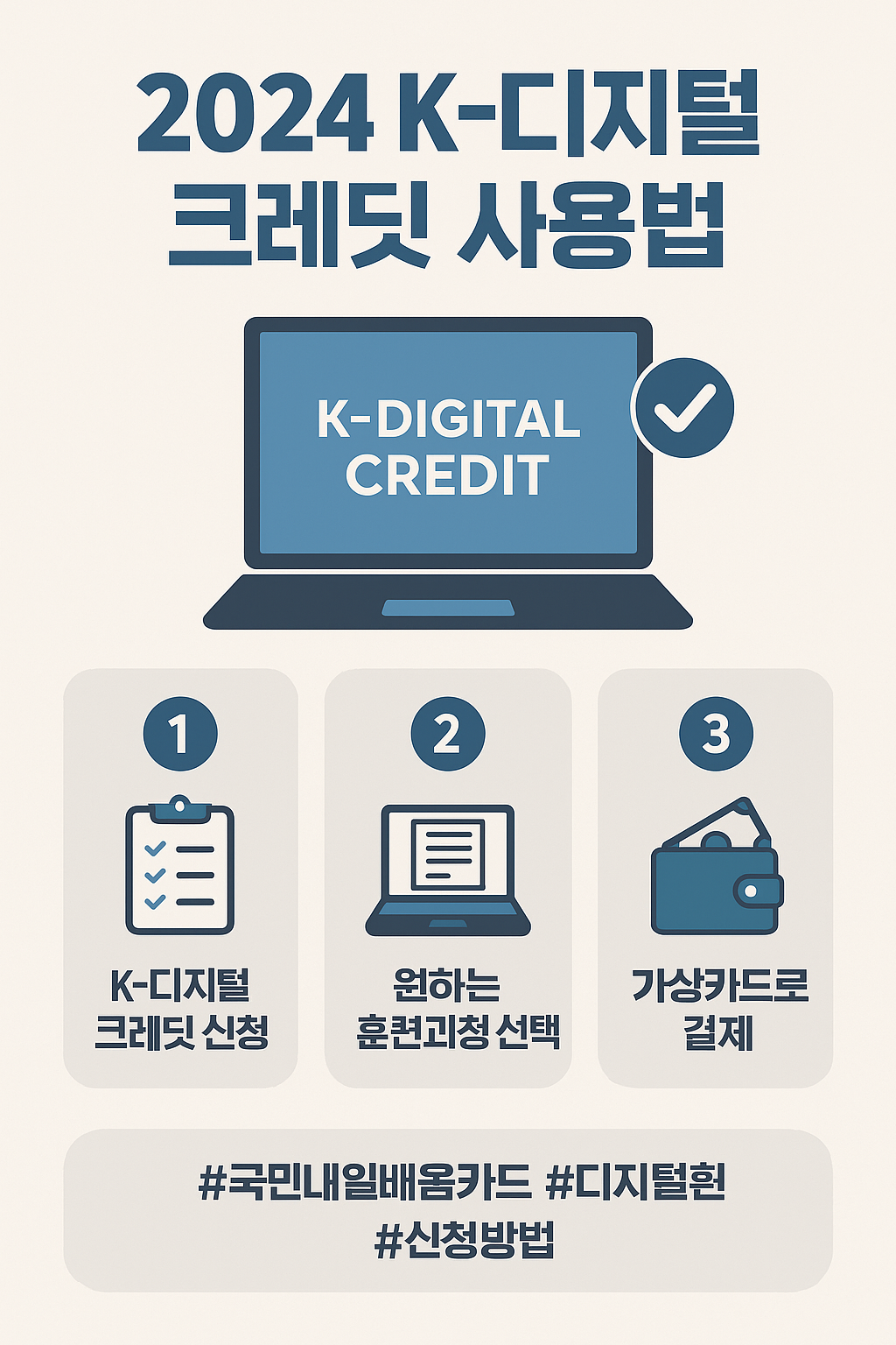 어떤 교육이 있나요?