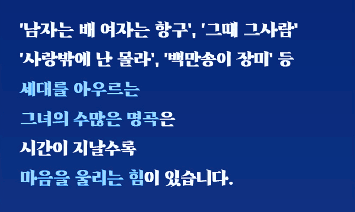 가수 심수봉