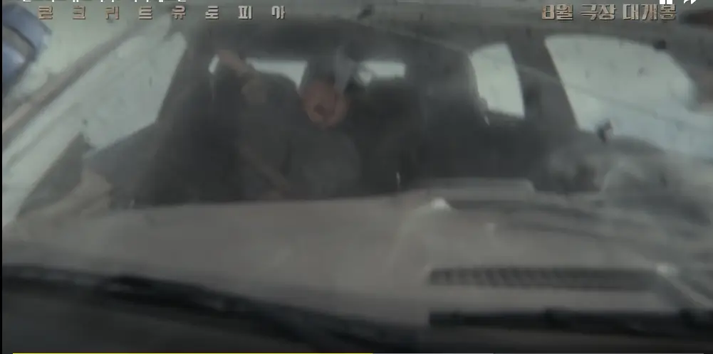 콘크리트 유토피아 줄거리 평점 후기