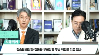 한화솔루션 주가 전망 유증 규모 축소