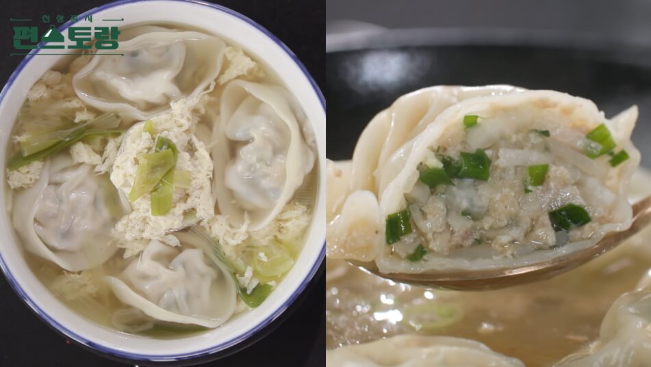 남보라 만둣국