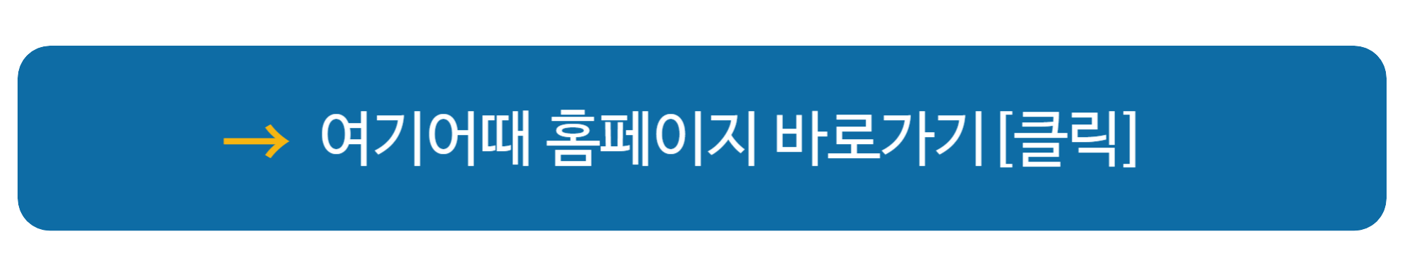 https://www.goodchoice.kr