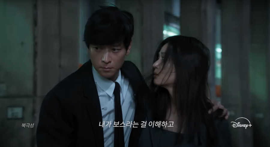 북극성(Tempest)
