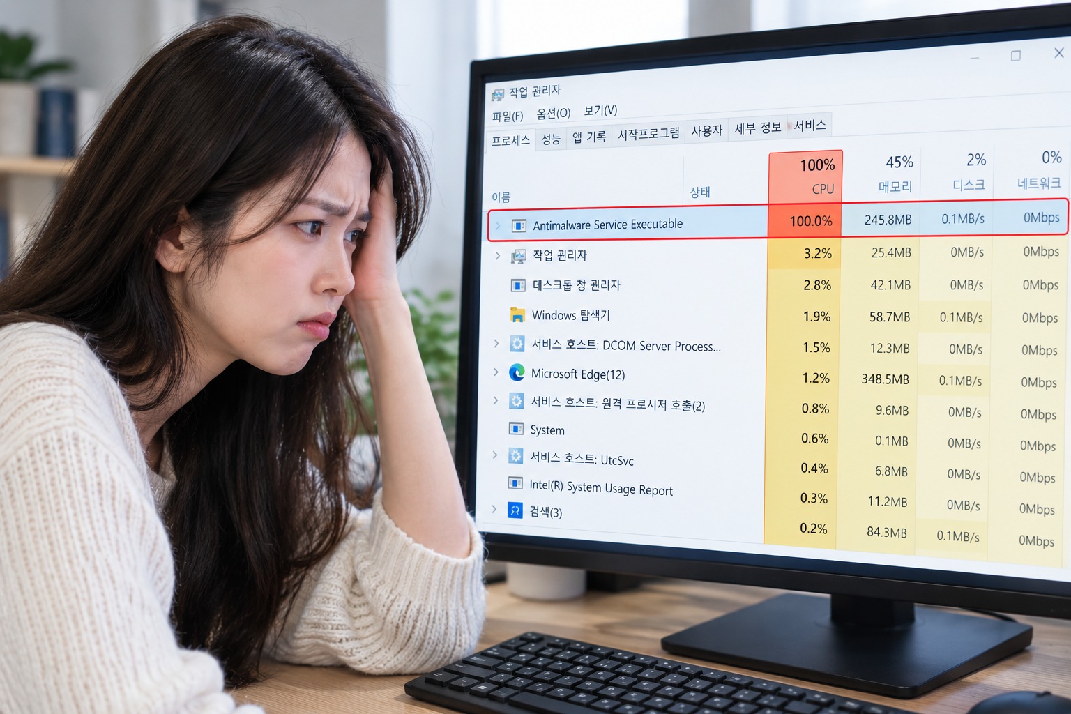 Antimalware Service Executable CPU 100% 점유율