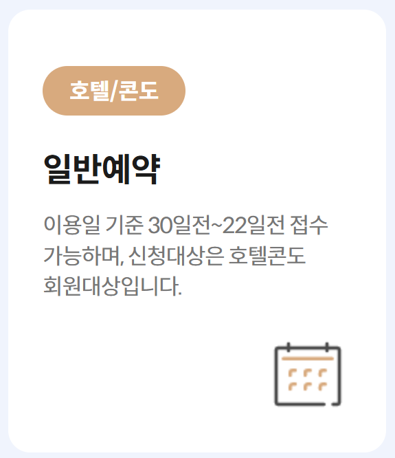 국군복지포탈 사이트 앱 와몰 가족등록 영외마트 사용방법 1분 요약