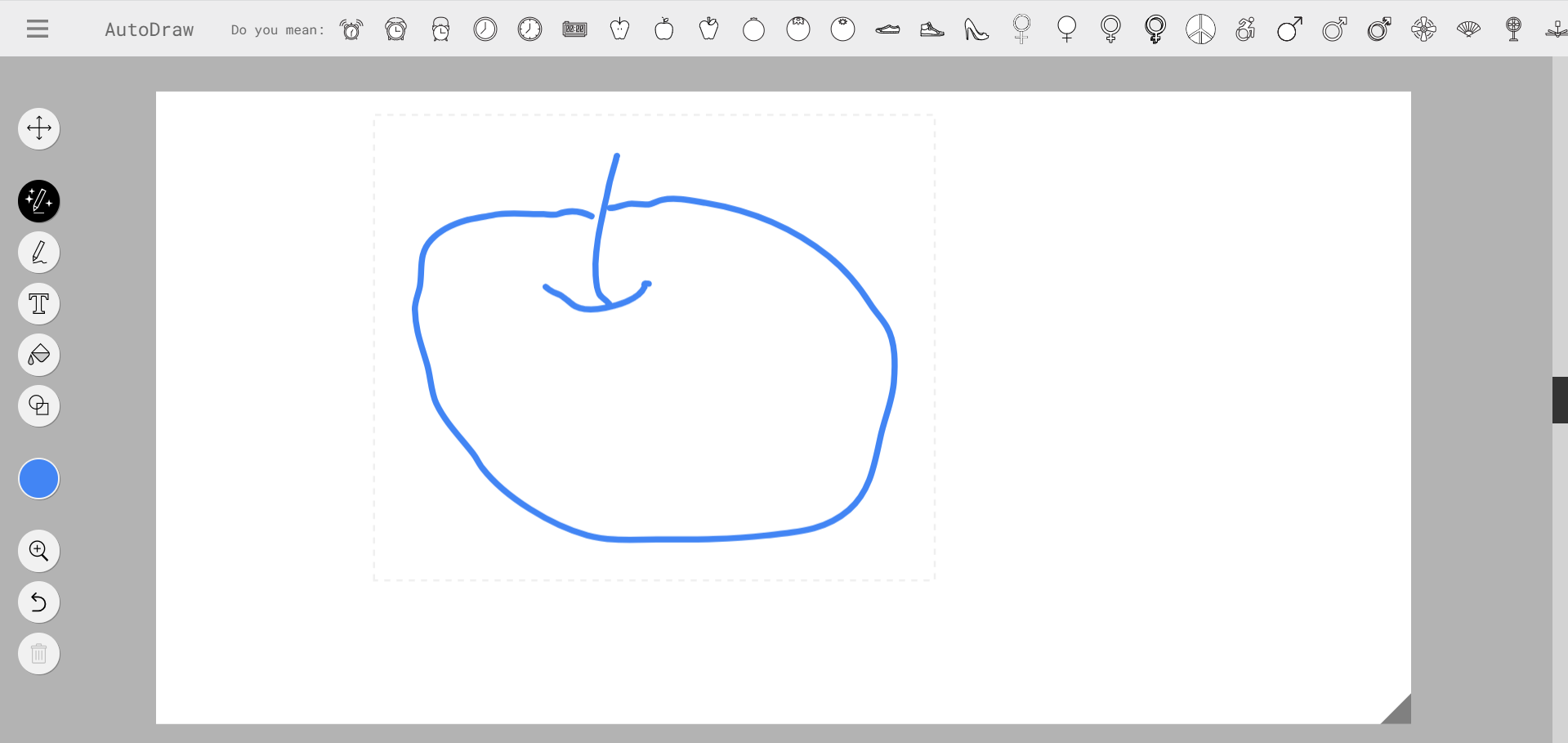 오토드로우 실행 화면 3
