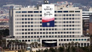 성상헌 검찰국장 임명