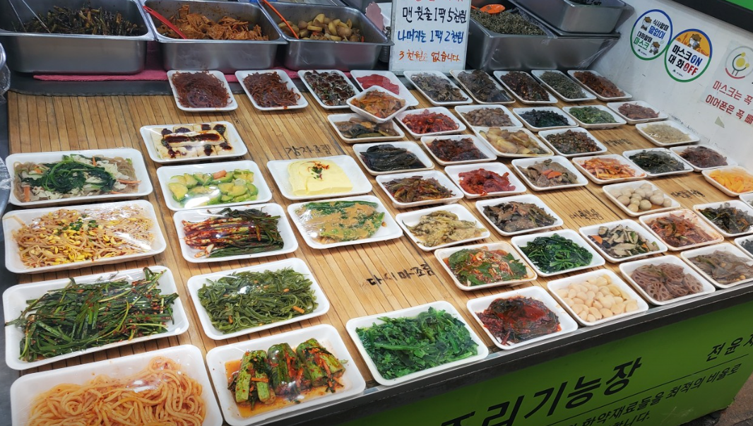윤자네반찬