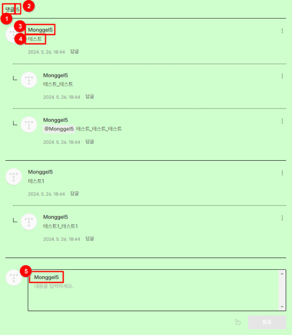 변경된 글자색 미리보기