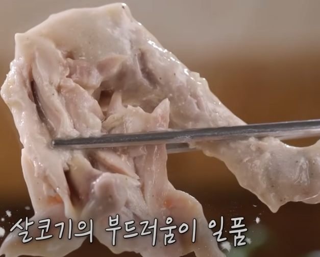 KBS 생생정보통 토밥 들깨삼계탕 맛집 위치 정보 4