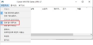 프린트 인쇄작업