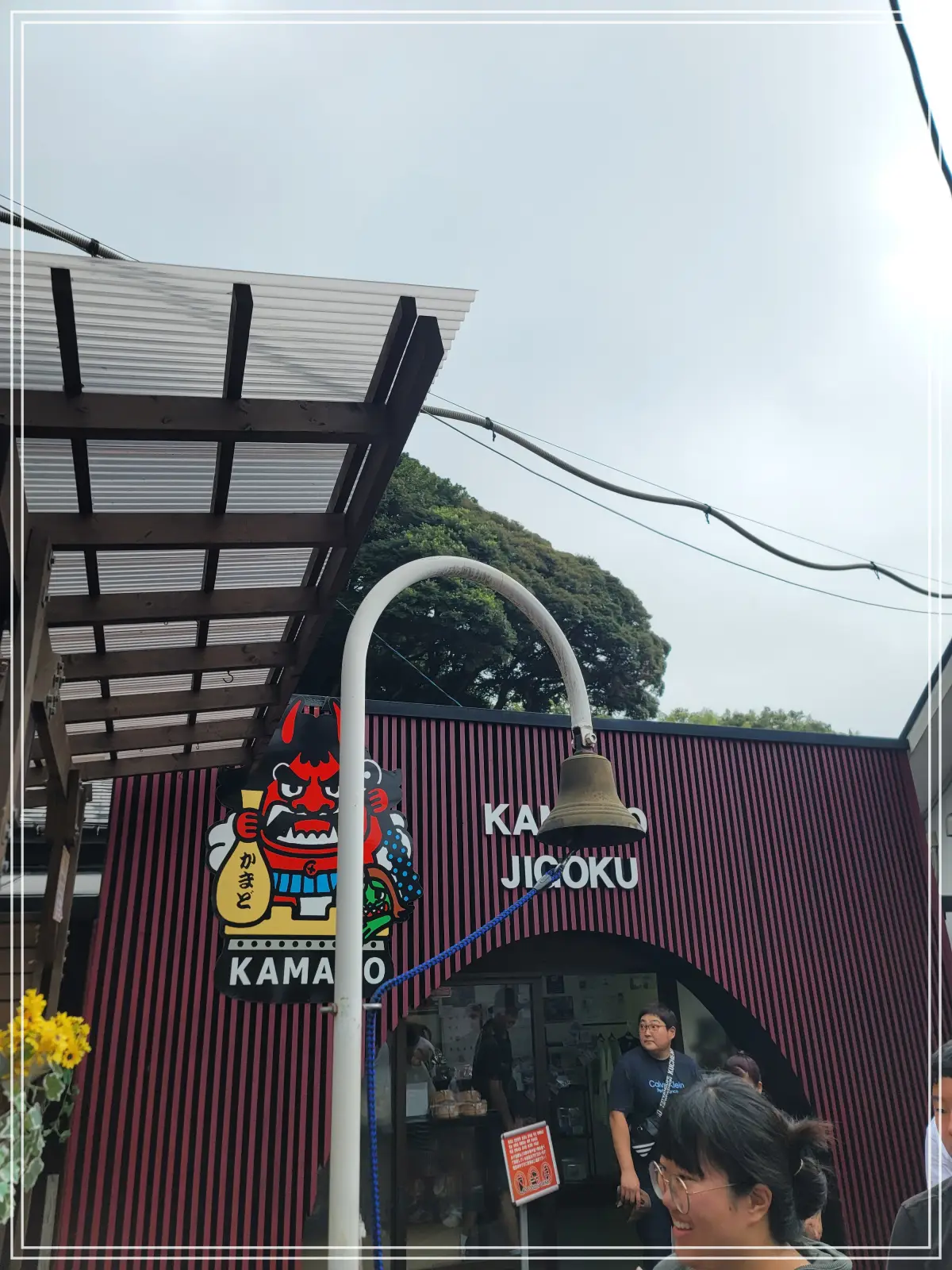 비짓-재팬-웹-벳푸-가마도온천