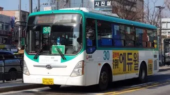 파주 문산 시외버스터미널 금촌 고속버스 시간표 예매 요금_10