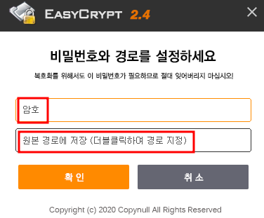EasyCrypt
