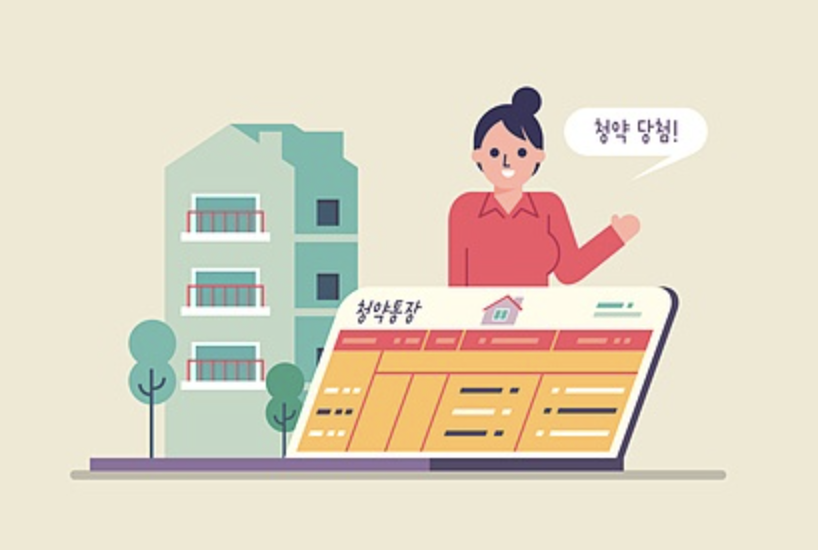 청년주택드림청약통장 전환 출시일 가입 서류 조건 은행(+2024)