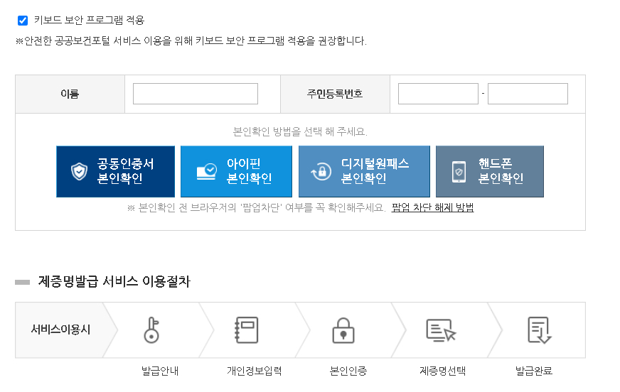 서비스절차