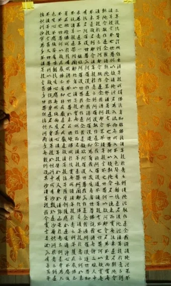 금강경 원문 해석 및 독송 의미 마음의 다이아몬드를 찾아서_26