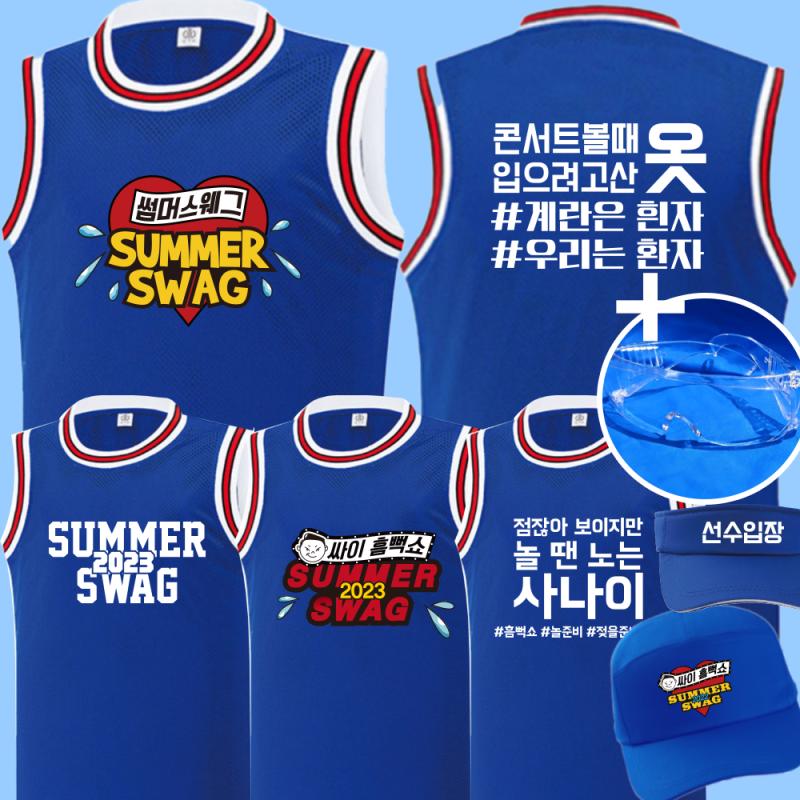 싸이 흠뻑쇼 콘서트 굿즈 티셔츠 드레스 코드 블루 나시 썬캡 앞면인쇄