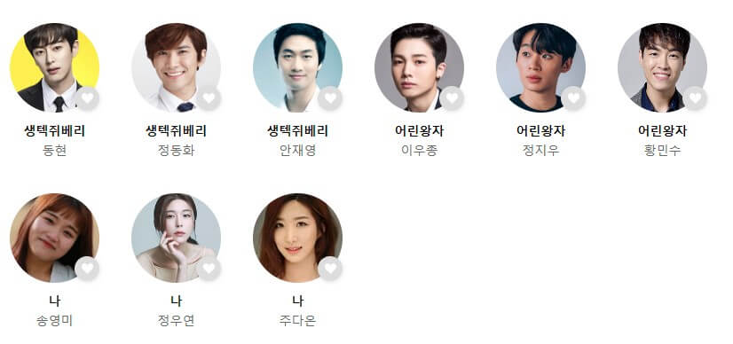 뮤지컬 어린왕자 원작 소설 출간 80주년이 되었습니다. 생텍쥐페리의 소설을 원작으로 한 돌아왔습니다. 초판 출간 후 올해로 80주년을 맞이한 원작의 울림을 전하며 어른과 아이 모두에게 감동을 선사하는 작품입니다. 티켓정보를 확인하시고 참고해주세요.